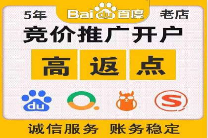 百度广告投放的创意策略及案例分析